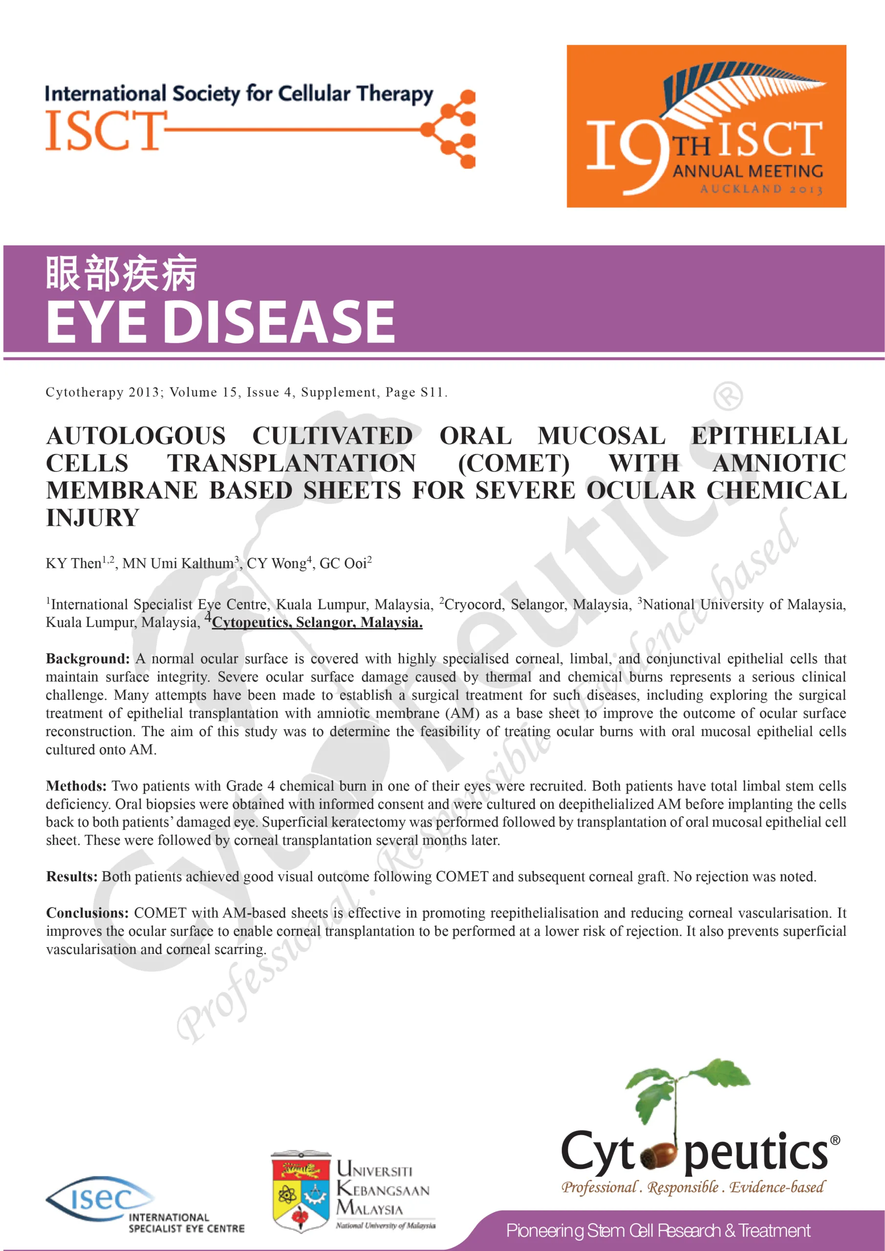 Paper16 EyeDisease COMET